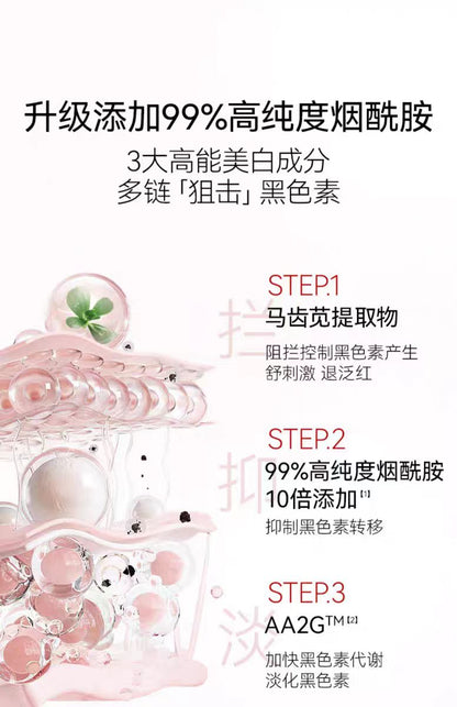 FAN BEAUTY DIARY美白晶透粉润 芍药美白面膜 5片/盒（国货面膜）