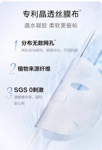 自然堂极地等渗补水修护面膜5片/盒（国货面膜）