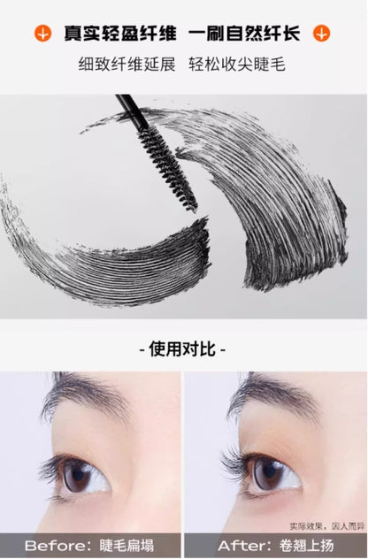 小奥汀睫毛膏打底膏 定型纤长卷翘持久