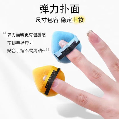 AMORTALS/尔木萄粉扑