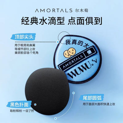 AMORTALS/尔木萄粉扑
