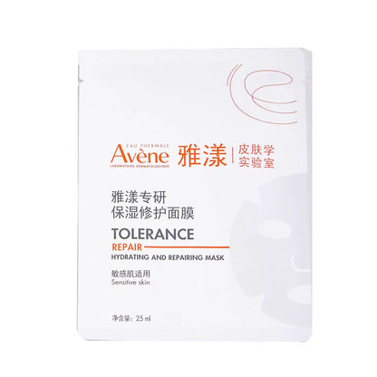 Avene/雅漾专研保湿修护面膜（国货面膜）