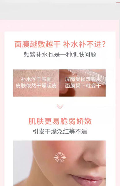 Avene/雅漾专研保湿修护面膜（国货面膜）
