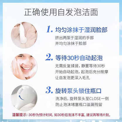 EltaMD氨基酸泡沫洁面乳