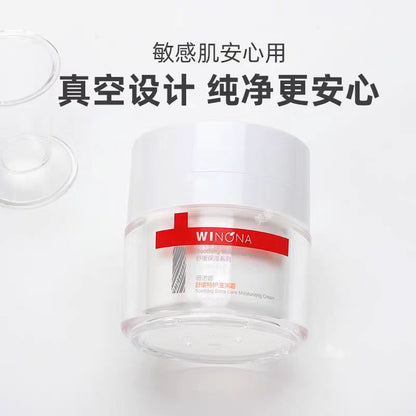 薇诺娜舒缓特护滋润霜50g