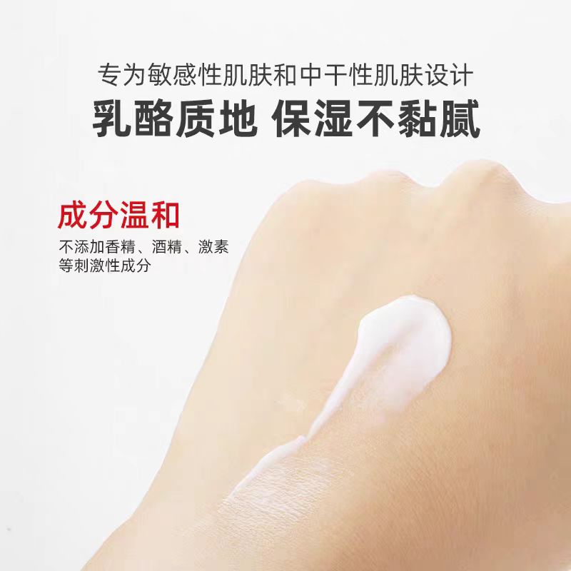 薇诺娜舒缓特护滋润霜50g