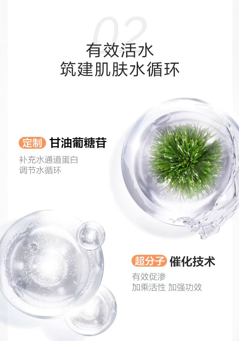 薇诺娜舒缓特护滋润霜50g