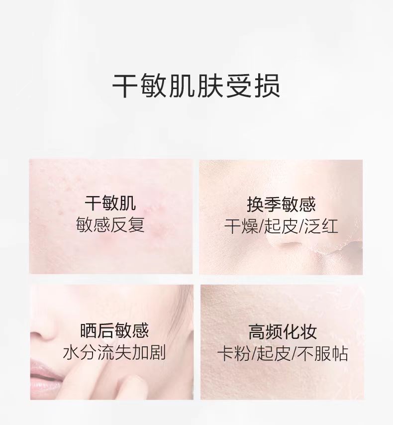 薇诺娜舒缓特护滋润霜50g