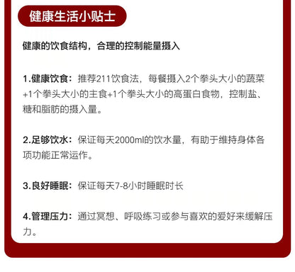 eimele亦餐小红粉
