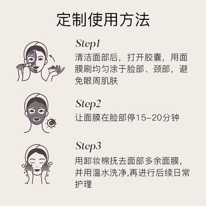 Minenssey/蔓 索重组胶原蛋白焕活泥膜套盒12颗装