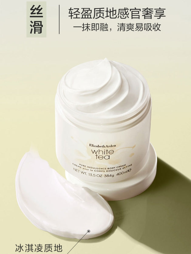 Elizabeth Arden伊丽莎白雅顿白茶身体霜400ml