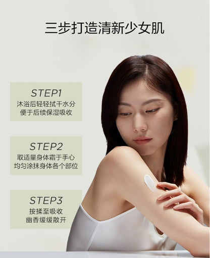 Elizabeth Arden伊丽莎白雅顿白茶身体霜400ml