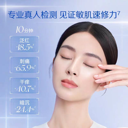 MedRepair米蓓尔蓝绷带涂抹面膜130g/罐（国货面膜）