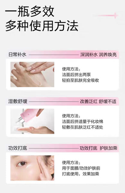 MedRepair米蓓尔粉水倍稳修护爽肤水300ml