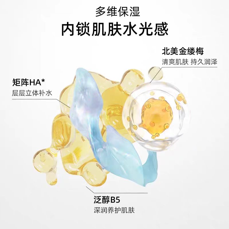MedRepair米蓓尔精华液30ml