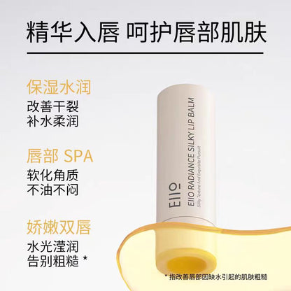 eiio润唇膏 保湿补水