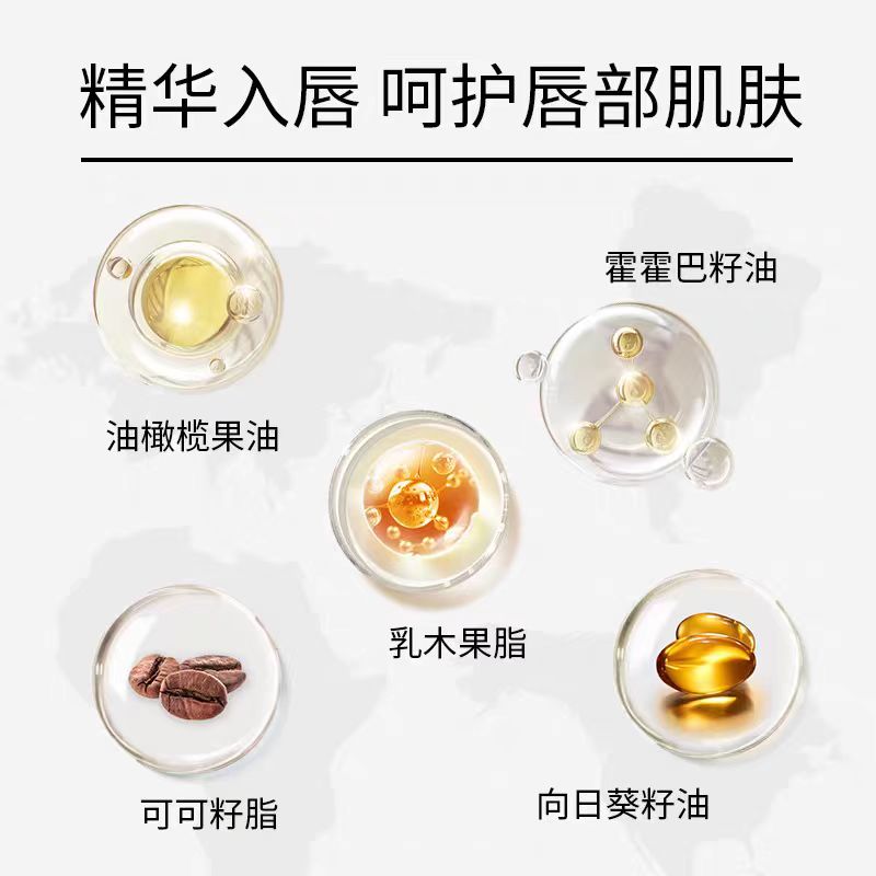 eiio润唇膏 保湿补水