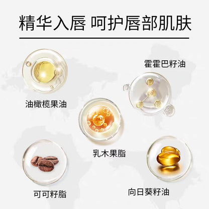 eiio润唇膏 保湿补水