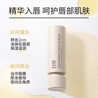 eiio润唇膏 保湿补水