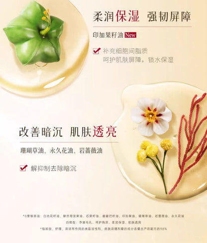 ATTENIR/艾天然净颜亮肤柑橘香卸妆油