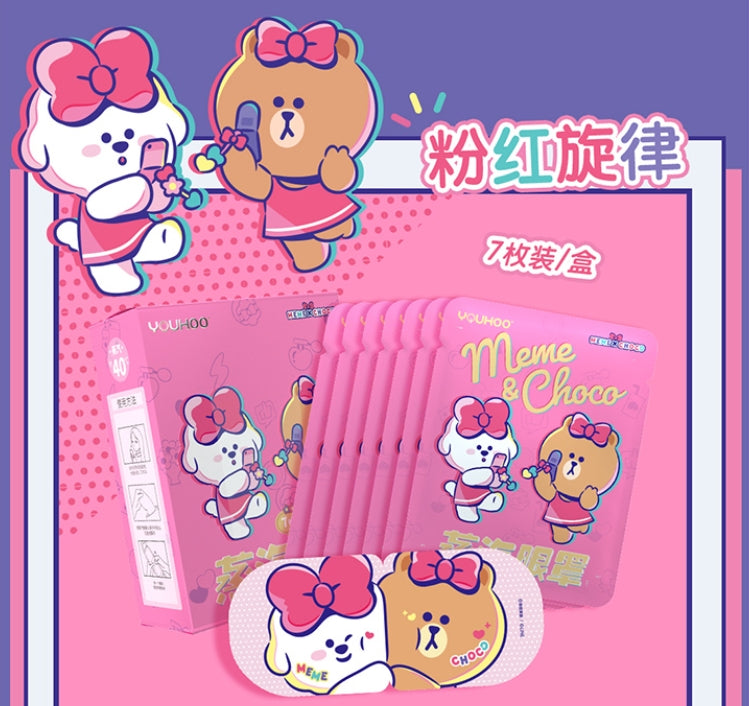 YOUHOO奈娃家族蒸汽眼罩7片/盒