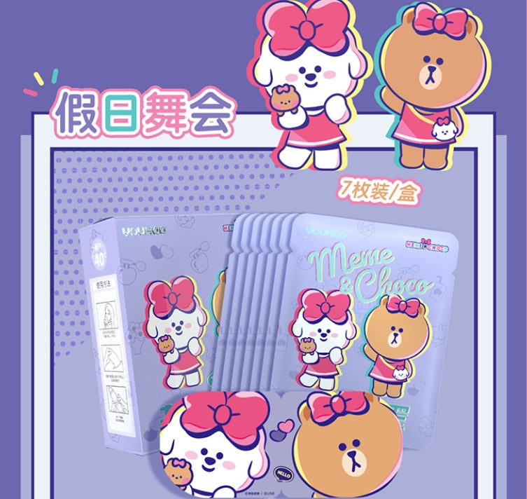 YOUHOO奈娃家族蒸汽眼罩7片/盒