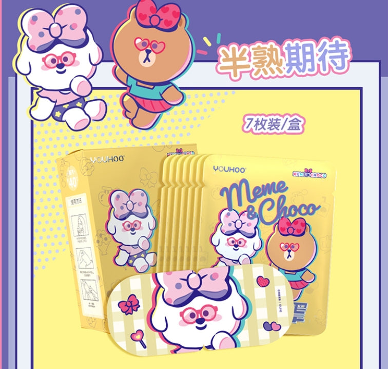 YOUHOO奈娃家族蒸汽眼罩7片/盒