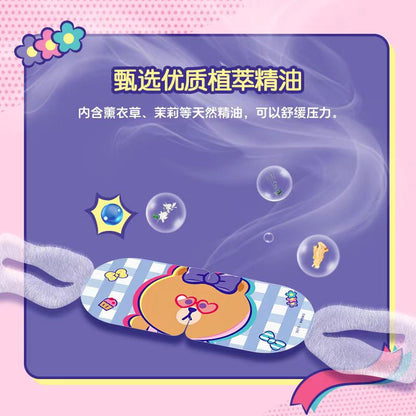 YOUHOO奈娃家族蒸汽眼罩7片/盒