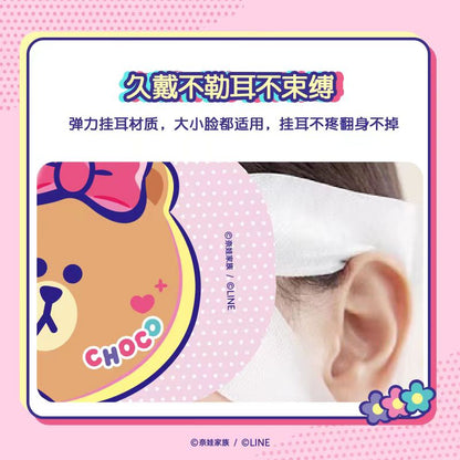 YOUHOO奈娃家族蒸汽眼罩7片/盒
