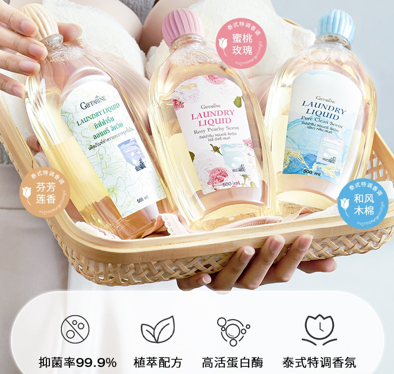 giffarine/芝芙莲抑菌清洗液