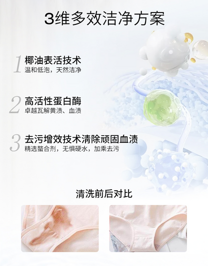 giffarine/芝芙莲抑菌清洗液