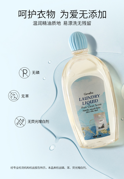 giffarine/芝芙莲抑菌清洗液