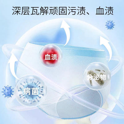 giffarine/芝芙莲抑菌清洗液