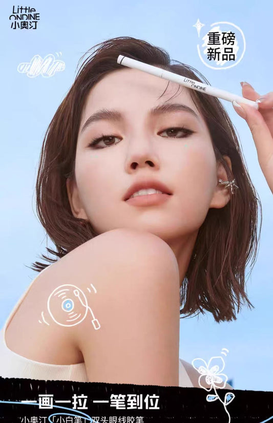 小奥汀极细双头眼线胶笔