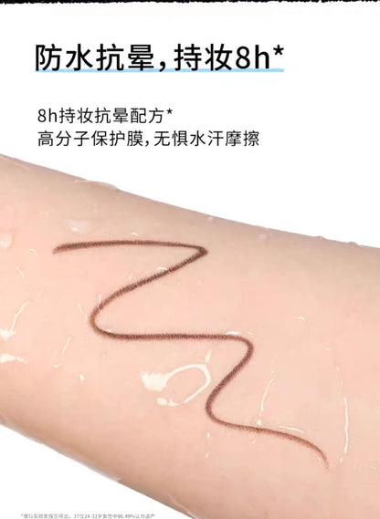 小奥汀极细双头眼线胶笔