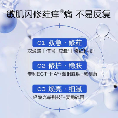 MedRepair米蓓尔精华液30ml