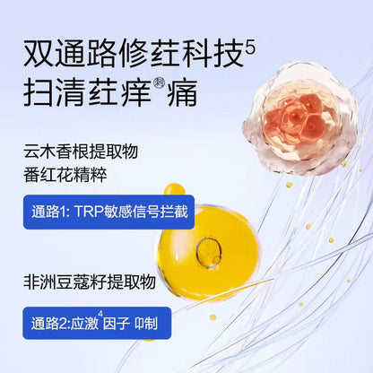 MedRepair米蓓尔精华液30ml