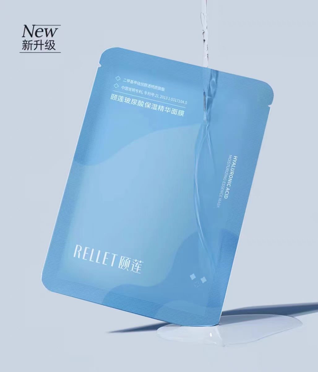 颐莲玻尿酸面膜（一片装）