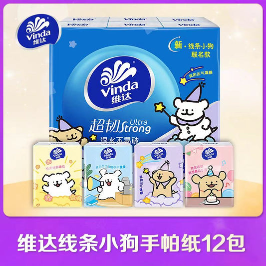维达线条小狗印花手帕纸12包