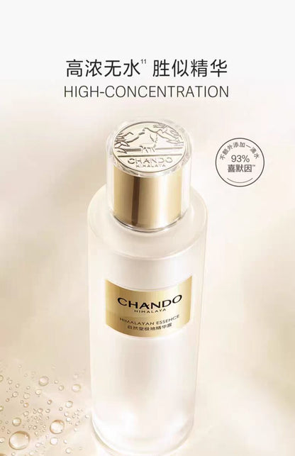自然堂极地精华露100ml 抗肌肤初老