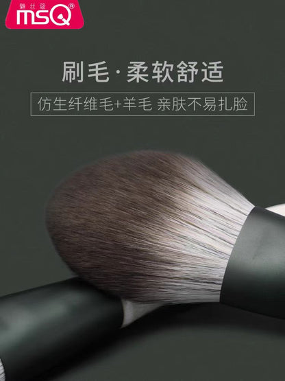 MSQ/魅丝蔻12支绿琉璃色化妆刷套装