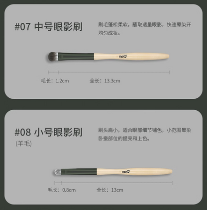 MSQ/魅丝蔻12支绿琉璃色化妆刷套装