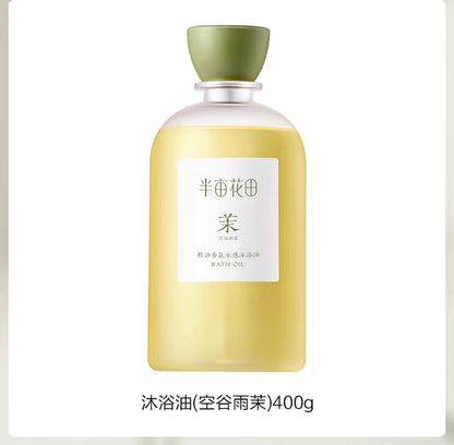半亩花田香氛水感沐浴油