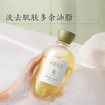 半亩花田香氛水感沐浴油