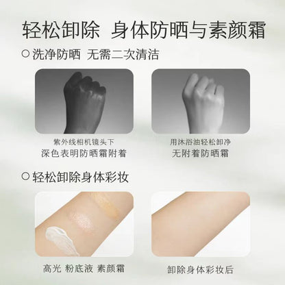 半亩花田香氛水感沐浴油