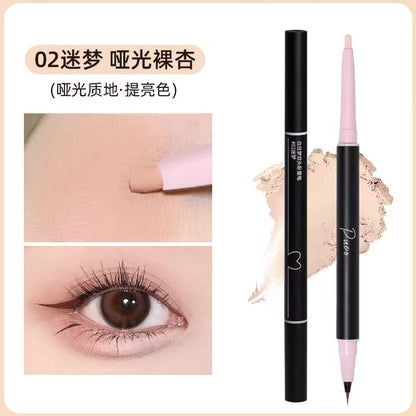 PUCO双头卧蚕笔眼线笔哑光杏色