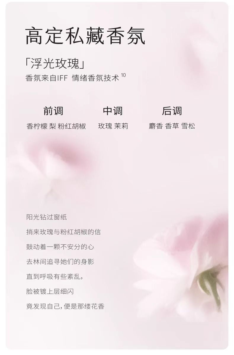 迪丽热巴同款半亩花田美白身体乳