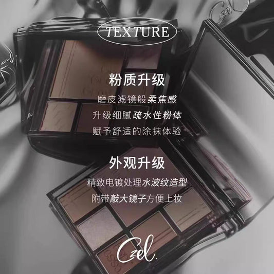 CZEL绔姿眼影盘渐变腮红盘一体