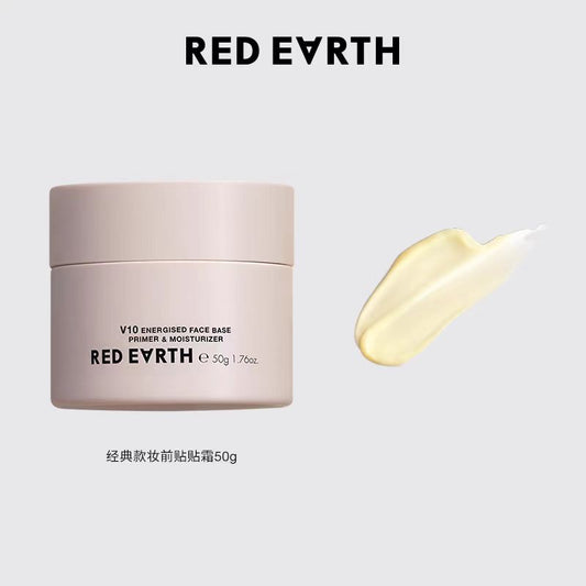 红地球贴贴霜妆前乳打底隔离