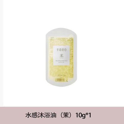 半亩花田香氛水感沐浴油